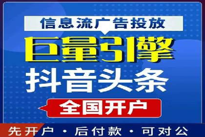 行业巨擘如何借助信息流大师提升品牌影响力
