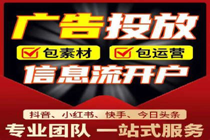 百度推广开户技巧揭秘：如何降低广告成本